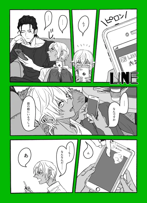 おうかがいと躾 