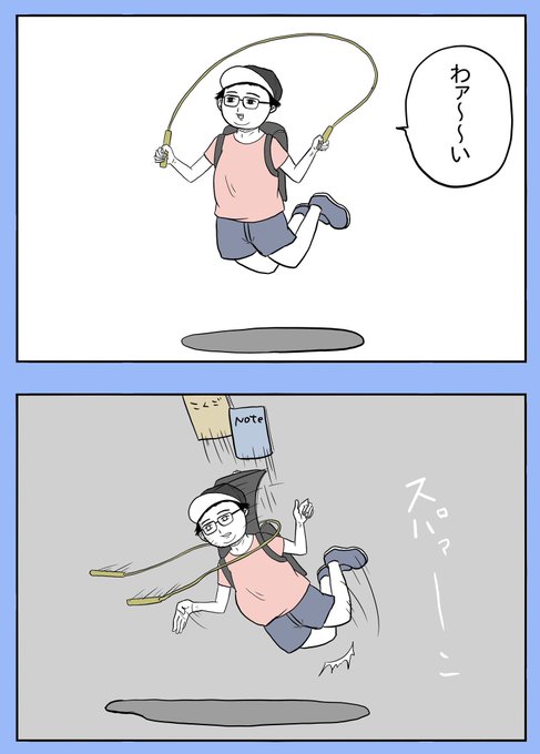 ポケトレのtwitterイラスト検索結果 古い順