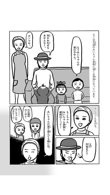 シャンプーハット恋さん(@terechaun) さんのマンガ一覧 : いいね順 : 2