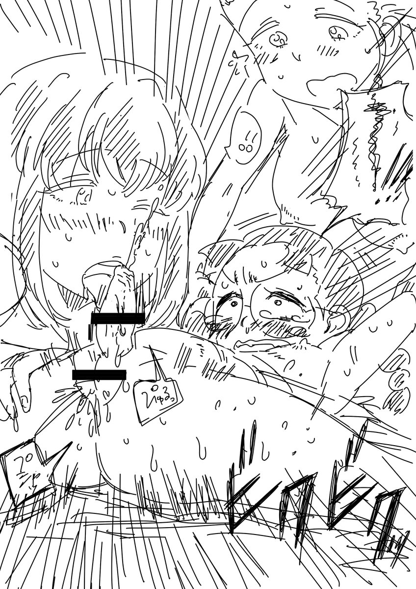 福田つづき
おさえつけられて舐められてどっちからも噴出するふた福田 