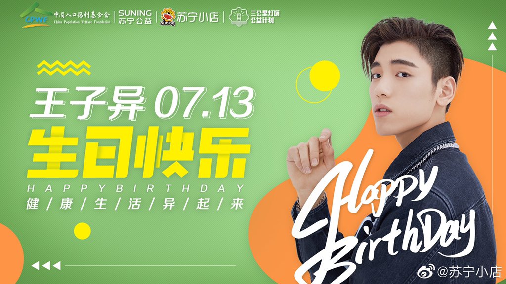 wangziyiupdates's tweet photo. 190713

Happy Birthday to our King Ziyi，
You are, and you will always be the best💙
You Shine like a 🌟 and Sing like a bird 🕊️
Words could not describe how much we love you ♥️

#IdolProducer #偶像练习生
#NinePercent #百分九少年
#WangZiyi #王子异 https://t.co/UrAQExGVb5