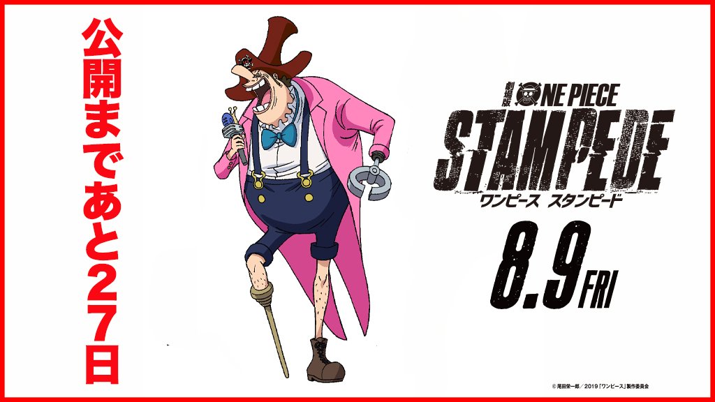 One Piece Stampede  Gambar karakter, Gambar