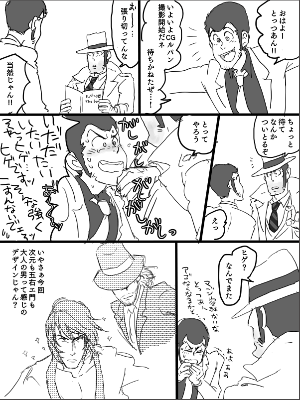 CGノレパン楽屋パロ(?)です 