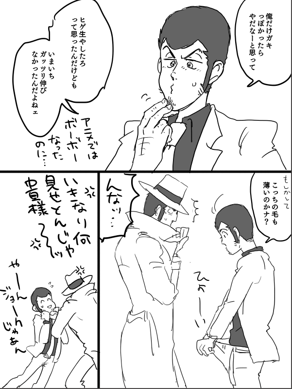 CGノレパン楽屋パロ(?)です 