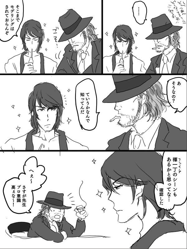 CGノレパン楽屋パロ(?)です 