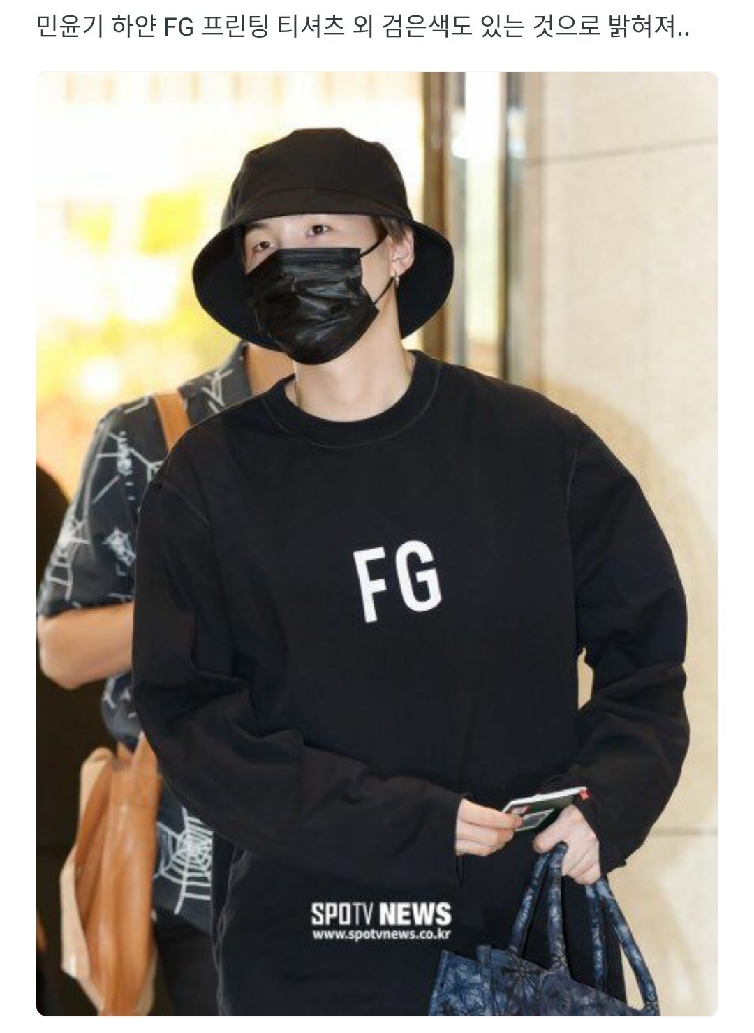Fg yoongi hotsell