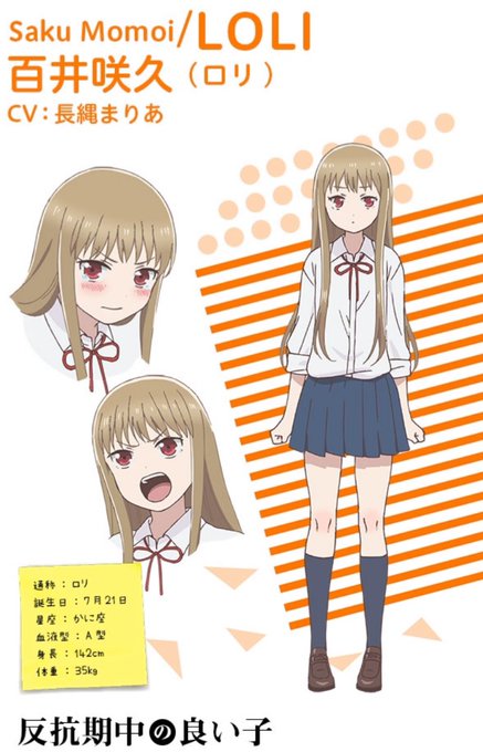 コート 伊丹 ゼニス