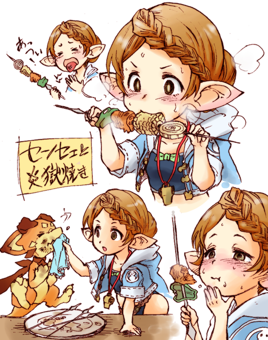 スフラマールのtwitterイラスト検索結果 スフラマールのtwitterイラスト検索結果