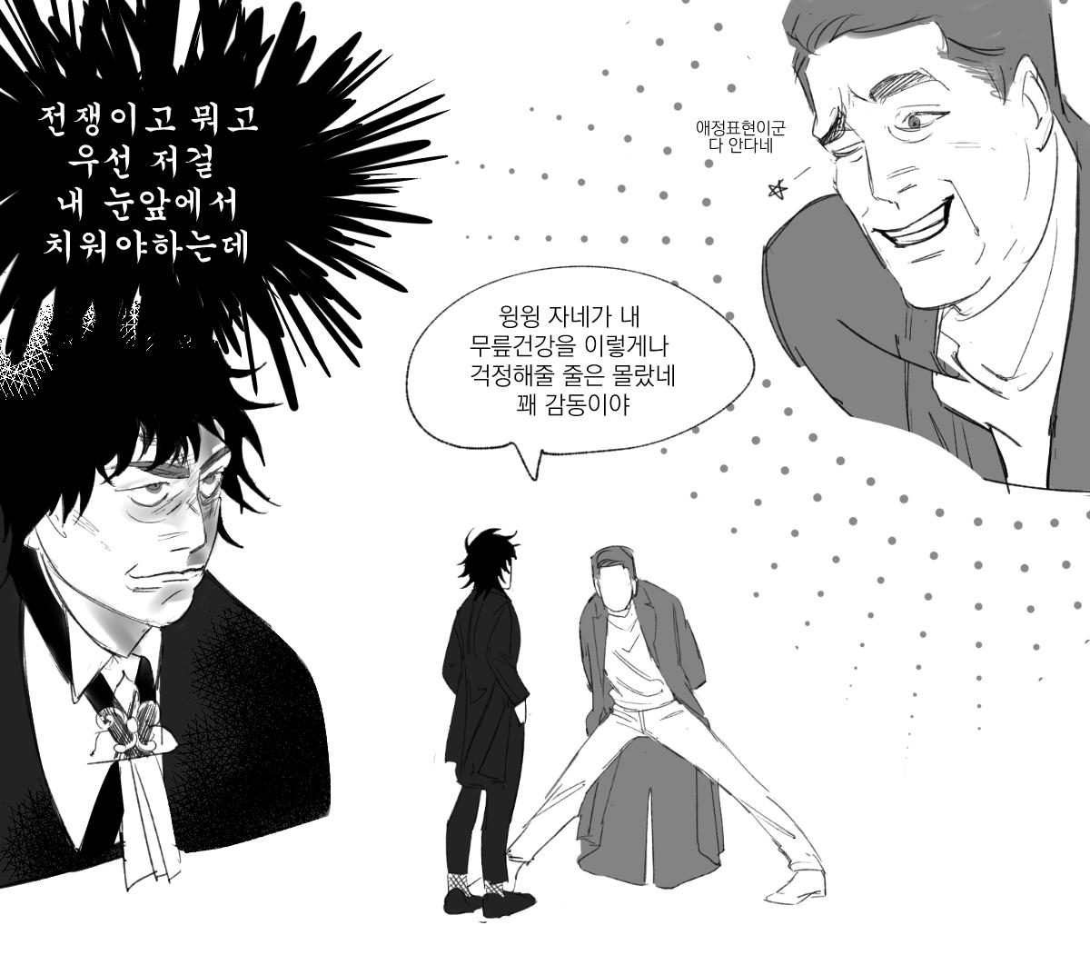 HaeJang_Sul's tweet photo. 탐라에 넘어오는 가브벨제 이런 늒김임 https://t.co/cpyn5RpTER
