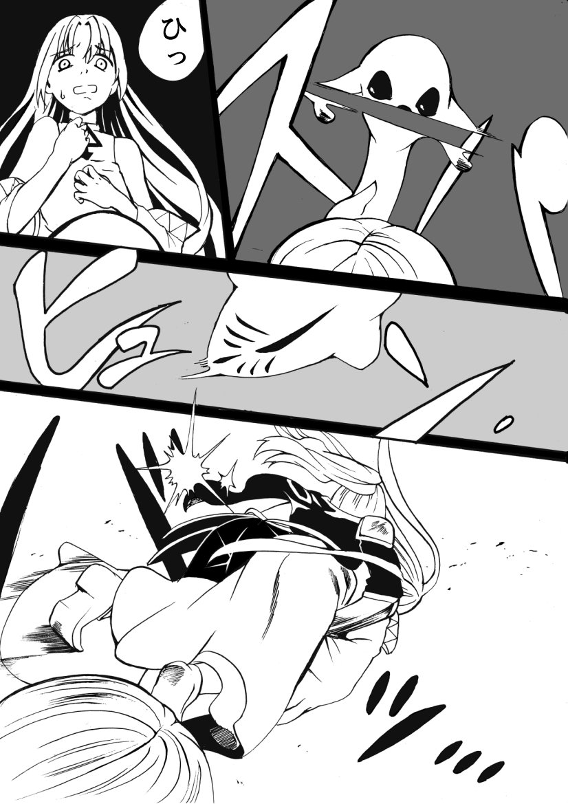 創作漫画 イビルフェアリー
第9話 その1 