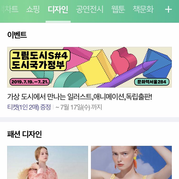 그림도시 tweet media