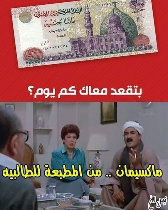مالك عادل (@ptsdpy75df32r7p) on Twitter photo 