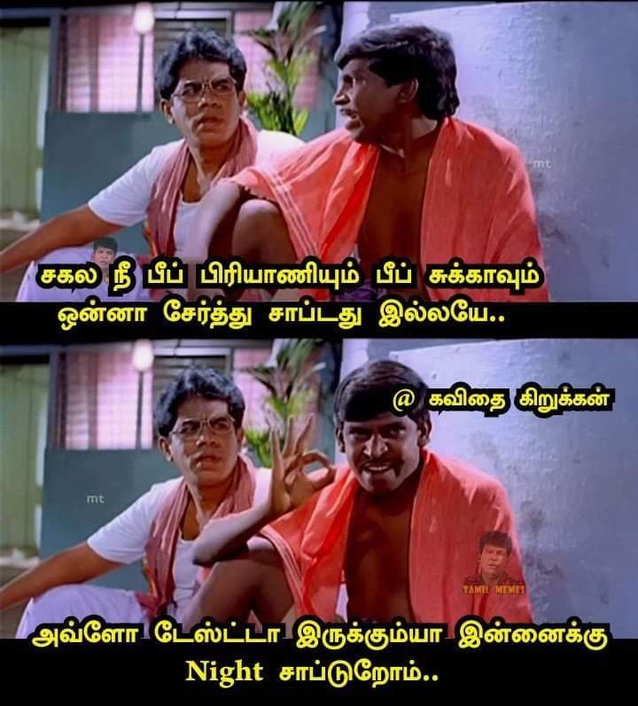 davidmani16's tweet photo. #Beef4life
#Beef4life #ilovebeef
#WeLoveBeef
#BeefForLife
ஏலே, வென்னைகளா, நானே நாளைக்கு மட்டன் பிரியாணி சாப்டலாமேனு நெனச்சேன்.
Beef item தான் நாளைக்கு சாப்பாடே.
#breakfastbeef
#lunchalsobeef
#dinner"mmmm beef https://t.co/uujeIgaySU