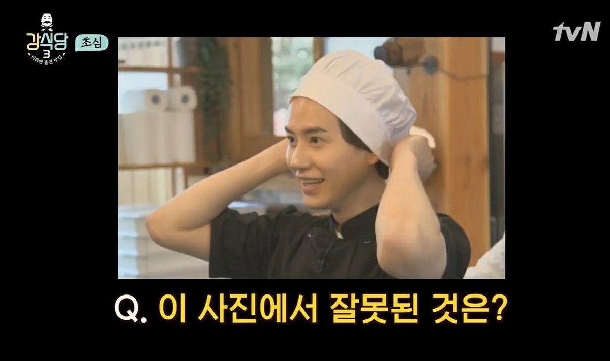 theseoulstory's tweet photo. 'New Journey to the West 4' 👉 'Kang's Kitchen 3'
☑️ Cho Pierrot upgraded
@SJofficial https://t.co/704js1ws4Q