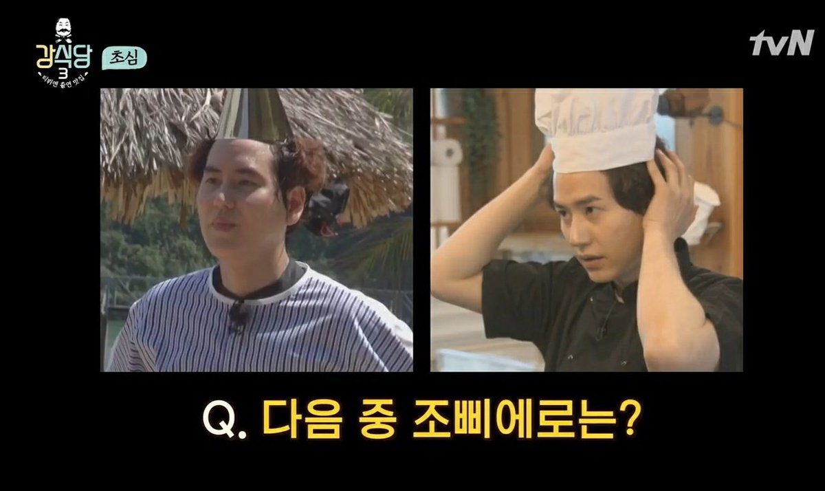 theseoulstory's tweet photo. 'New Journey to the West 4' 👉 'Kang's Kitchen 3'
☑️ Cho Pierrot upgraded
@SJofficial https://t.co/704js1ws4Q