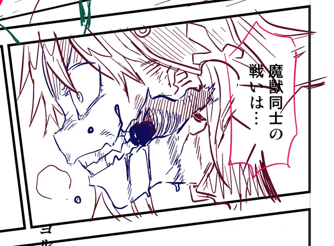「あかずきんの口はどうしてそんなに耳まで割けてるんだい？」
「そりゃあな…てめえを…骨まで喰らいつくす為よ！！」 