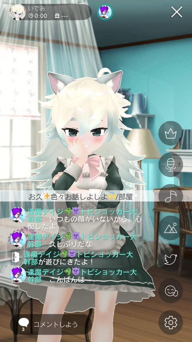 いであ@トピア (@topia_idea) / Posts / X