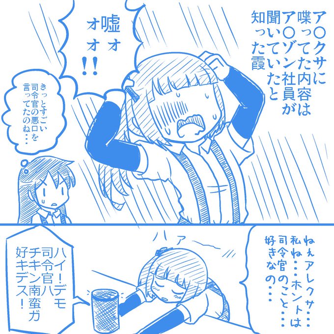 結城鹿介 しゃちホワ6巻11 27発売さん の人気ツイート 1 Whotwi グラフィカルtwitter分析