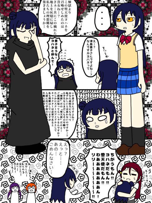 キャラ紹介のtwitterイラスト検索結果 古い順 キャラ紹介のtwitterイラスト検索結果 古い順