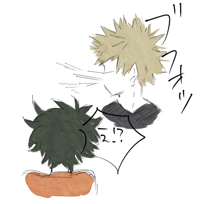 その後 