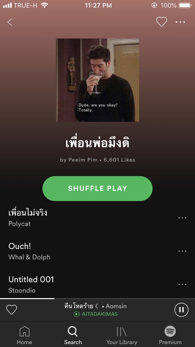 พี้ด tweet media