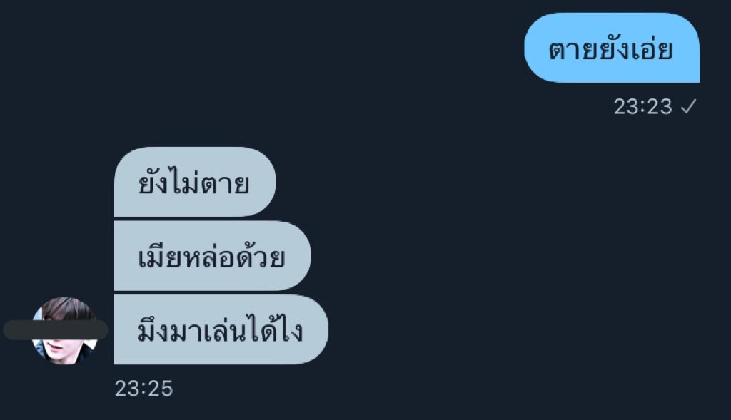 ป้อม tweet media