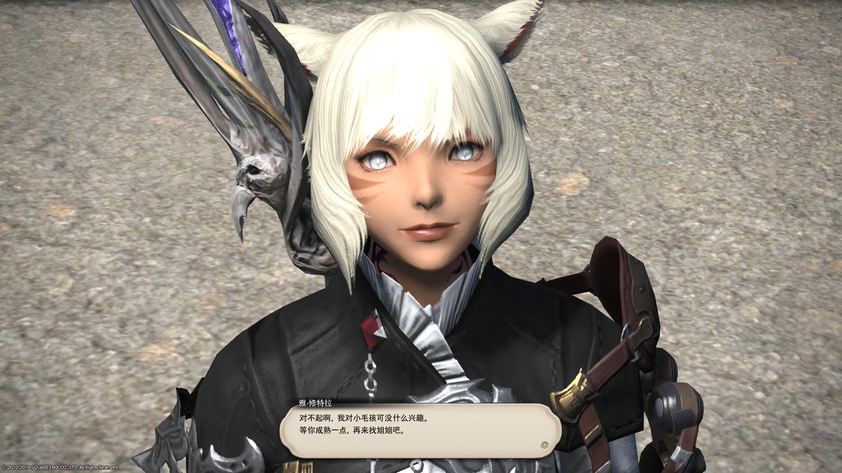 悠月 Ff14 啊啊啊雅喵那個大技 那幾個舞步和ff10優娜那個經典舞蹈很像 感動 不過好像不能重看 傷心