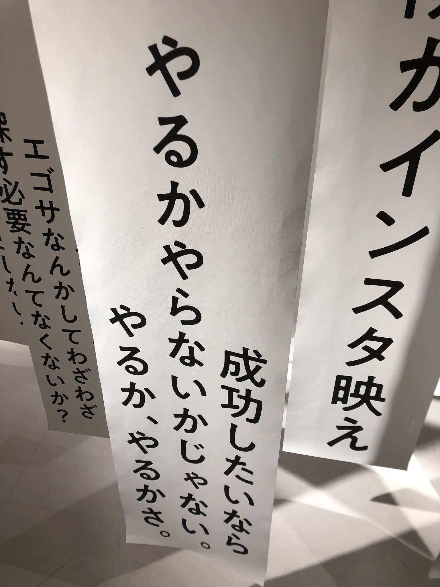 とまっこ ローランドさん 相変わらず面白い名言が多々あったので紹介します ローランド ローランド展 名言 T Co Icf6us2r8s Twitter