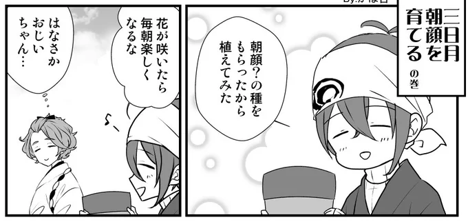 三歌プチでは新刊なくてすみません…なのですが、冬コミに作った本とペーパーラリー用のペーパー漫画持っていきます。
本部でお手伝いしつつ端っこに置かせていただく予定です。よろしくお願いします。
https://t.co/dFvo46zgJ4 