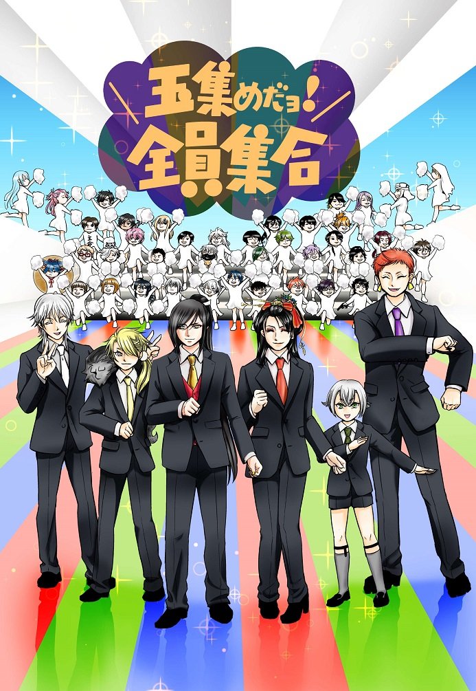 再録作品２
「玉集めだヨ！全員集合」
初めての秘宝の里イベントの頃に描いたやつ。遡行軍が初登場しました
※web再録済（pixivで読めます） 