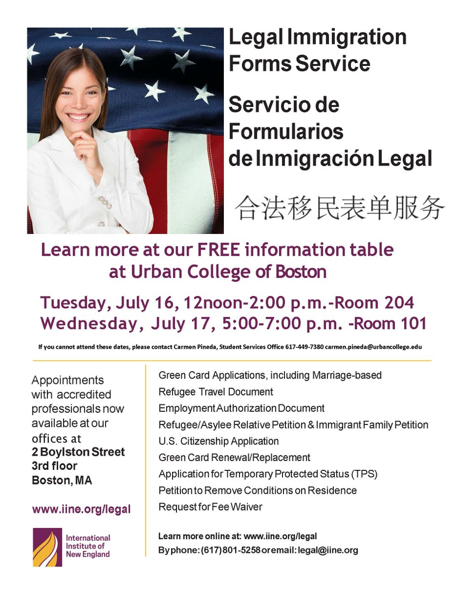 Legal Immigration Forms Service: Learn more at the free information table at URBAN COLLEGE. Tuesday, July 16 and Wednesday, July 17. #urbancollegeofboston #infosession #internationalinstituteofnewengland