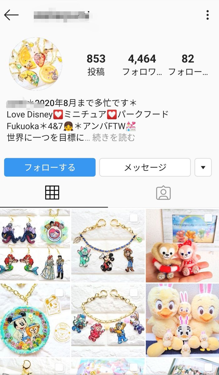 S Nitta Jewelry And Law キャラクターのアクセサリー製作 ディズニーやスヌーピーなどの キャラクターを無断でハンドメイドグッズを販売して逮捕者も出ています 販売がだめなのは当然なのですが 金銭授受がなくてもsnsにアップするのは公衆