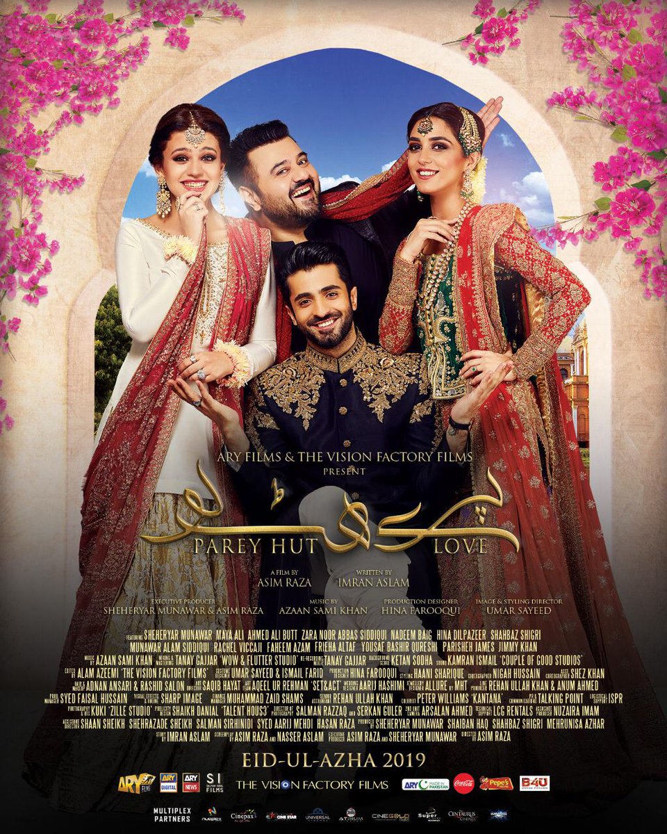 pakmediablog_'s tweet photo. The official poster of the #PakistaniFilm  #PareyHutLove
A film by #AsimRaza
In cinemas on #EidulAzha 2019
#SheheryarMunawar #MayaAli #AhmedAliButt #ZaraNoorAbbas 
#ARYFilms #PMB #PakMediaBlog #lollywood #pakistanicinema #pakistaniblogger #blogger #pakistan https://t.co/zNsunEYHjW