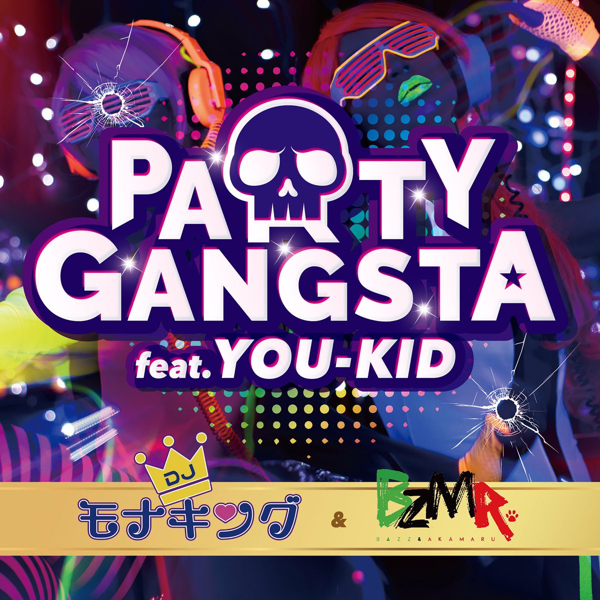 monao_jp's tweet photo. 新曲iTunesダンスチャート初登場1位だモナ〜!
ありがとうだモ��〜!
「PARTY GANGSTA (feat. YOU-KID)」
Music by DJ モナキング & BZMR
ご購入はこちら→ https://t.co/Kldr7yTTS1
#youkid #bzmr #monaking #モナキング #nightclub #ammona #アンモナ #大阪名物 #ゆるキャラ https://t.co/V47FW6LCE0