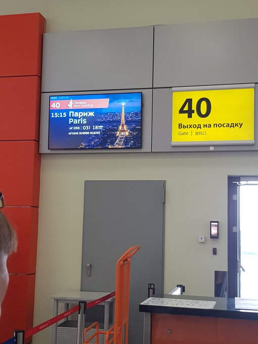 Now I'm in Paris!) Who want work with me, write pls) https://t.co/1hdB8r7q33