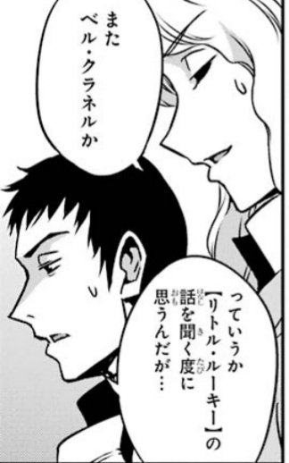 ダンまちソード オラトリアの漫画を全巻無料で読めるか調査 マンガアプリの配信一覧 コミックの杜