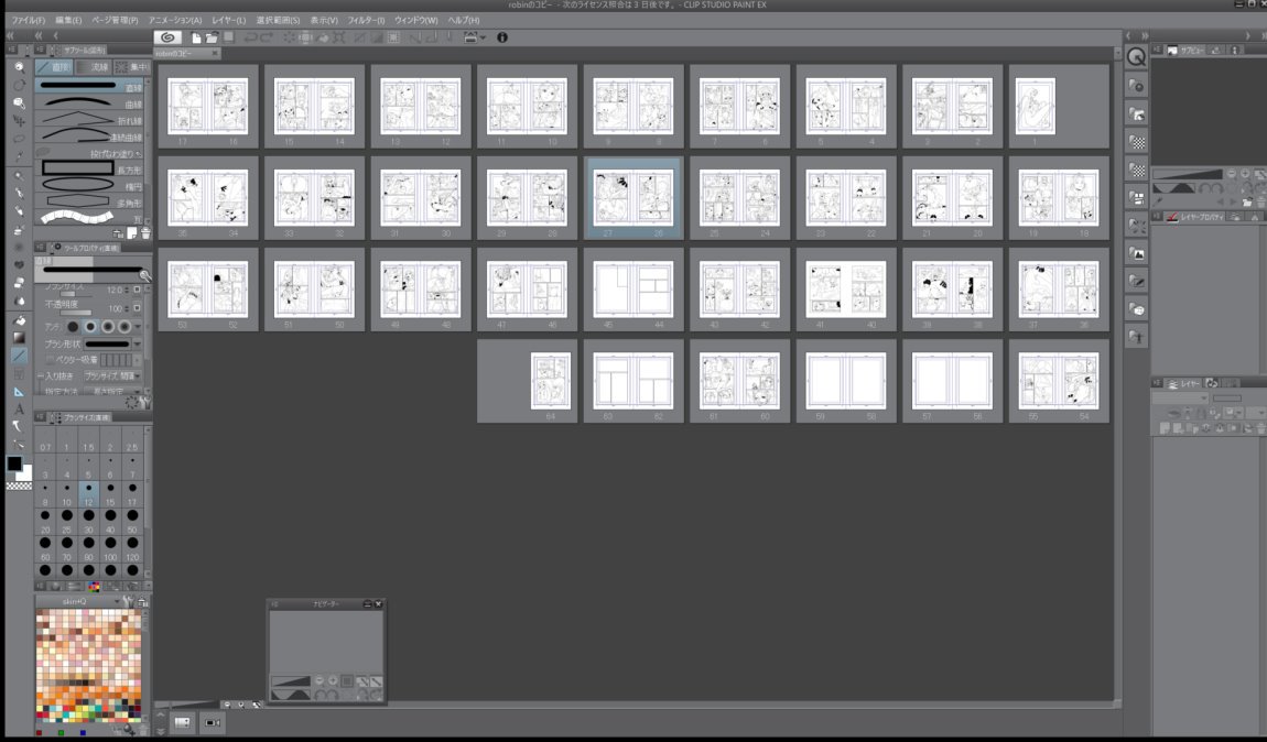 おかしい…20P くらいの薄い本のはずがもうすぐ60Pを超えてしまいそうです。終わりが見えませんが進捗を…。 