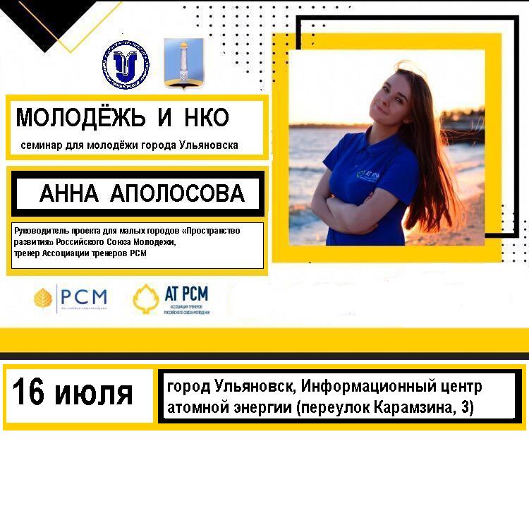 Управление общественных коммуникаций (@ulprav) on Twitter photo 