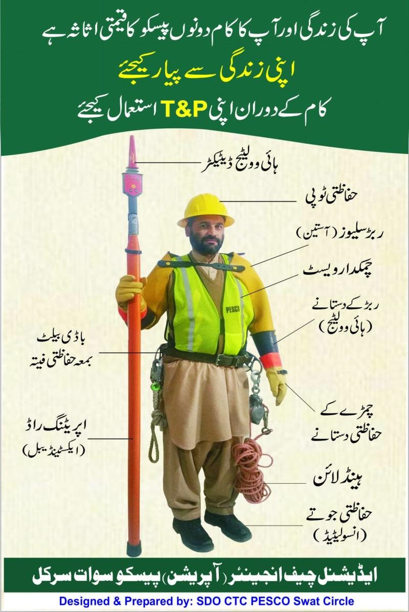 bilalghulamnabi's tweet photo. #HowToUpGradeElectricSystem
I often see men working on high voltage without safety kits. This is dangerous. It is our responsibility to create awareness of using safety kits while working on electricity lines. https://t.co/rG9Fhse9Zy