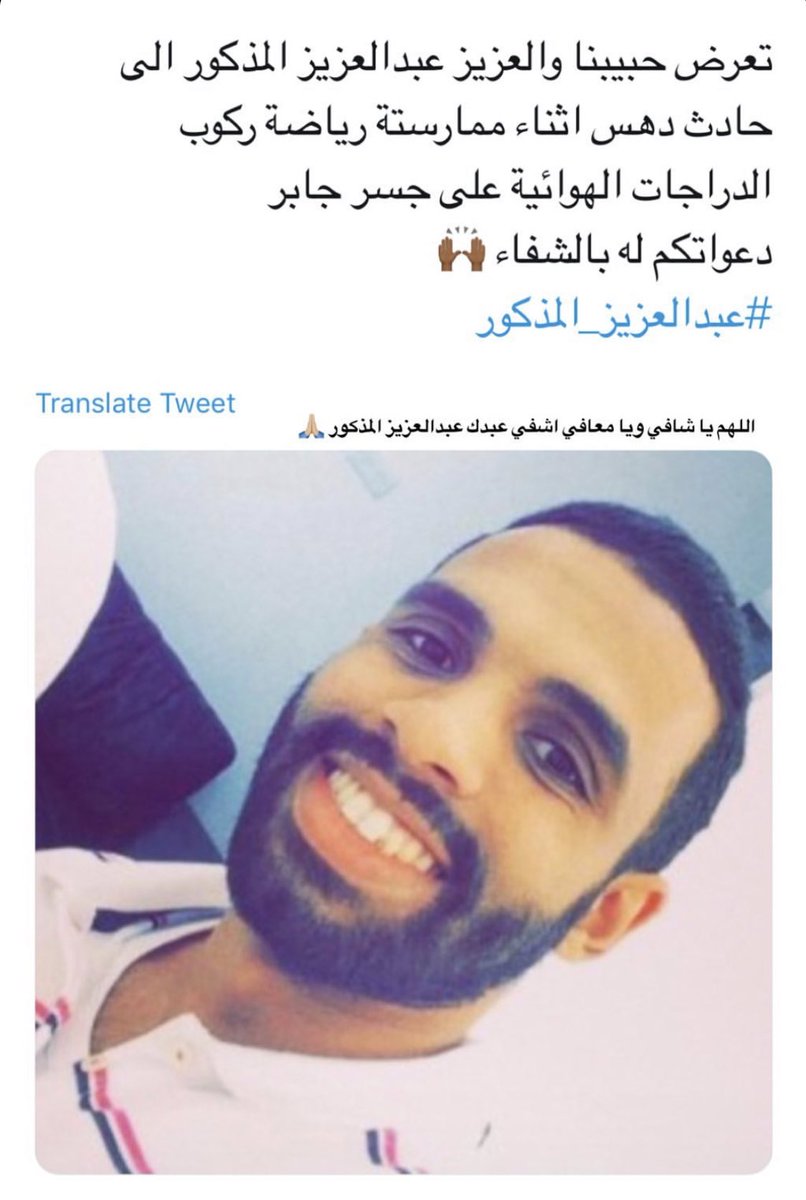 كلام لشخص مريض ليدي بيرد