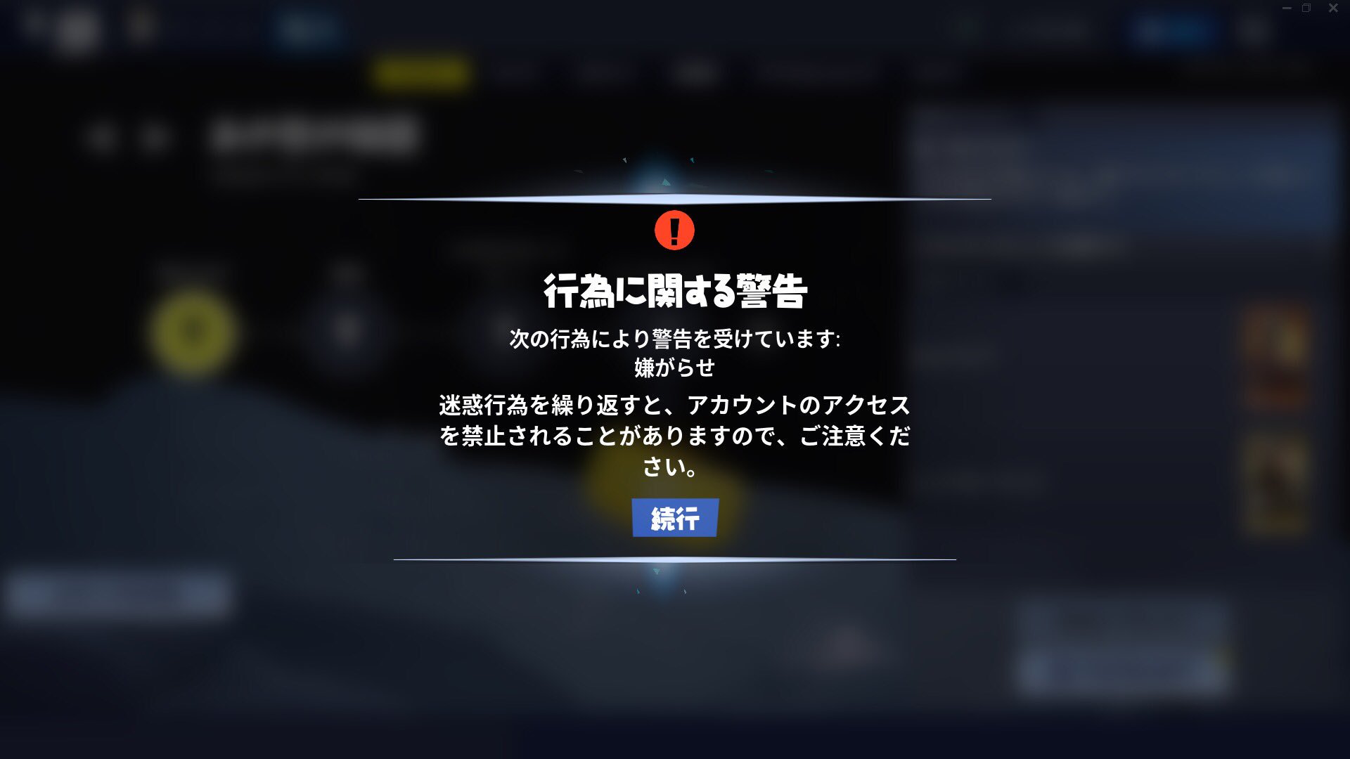 Wald にゃるん 筋トレbot A Twitter 悲報 俺氏通報され死体撃ちを警告される 朗報 俺は垢banを食らうまで死体撃ちはやめない 朗報 フォートナイトに死体は残らない 疑問 皆殺しのゲームで嫌がらせとは フォートナイト Fortnite