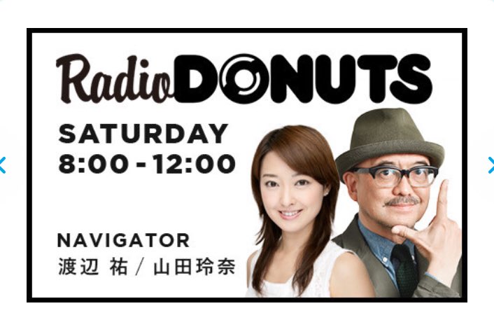 karimof's tweet photo. おはようございます。
Monkey's Books & Grooves もお疲れ様でした!今朝も張り切ってどうぞ!
#rajido #ラジド #jwave
#TASK60 https://t.co/X38QVZKc1j