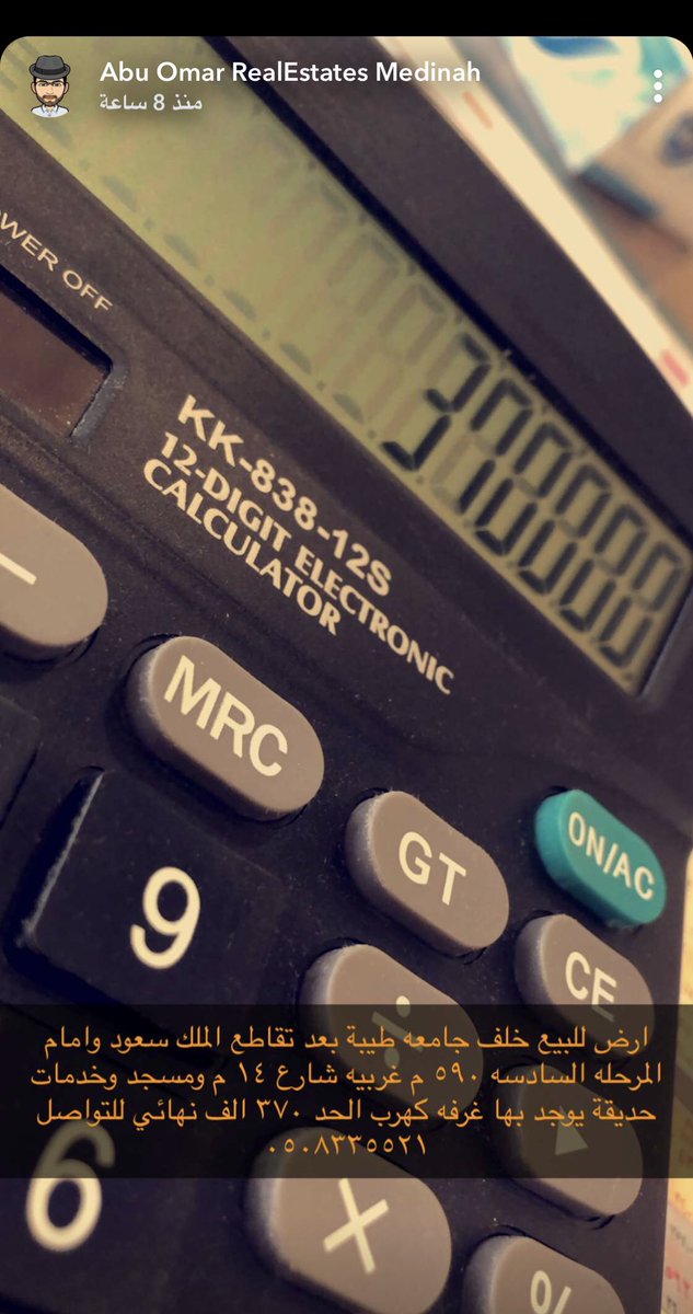 ارض للبيع مخطط العيسائي /👍🌹