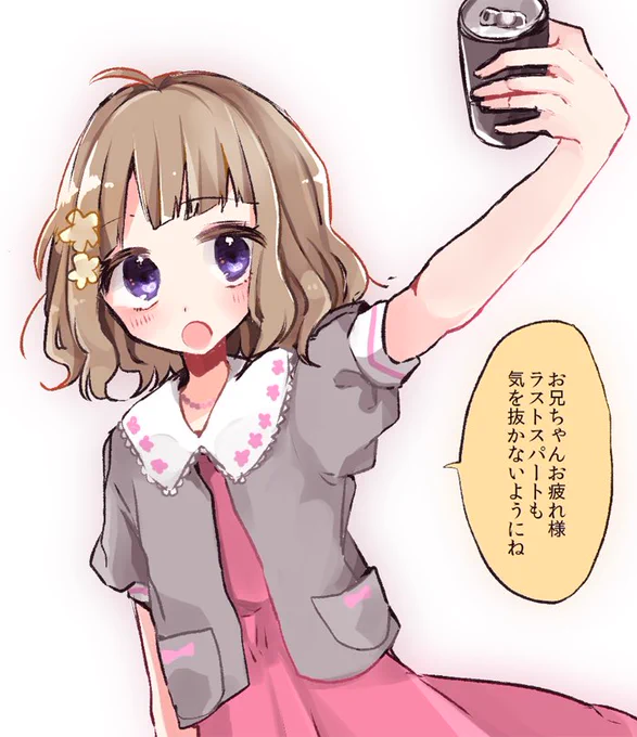 「桃子は先輩なんだから後輩をいたわるのは当然だよ」ありがとう桃子 