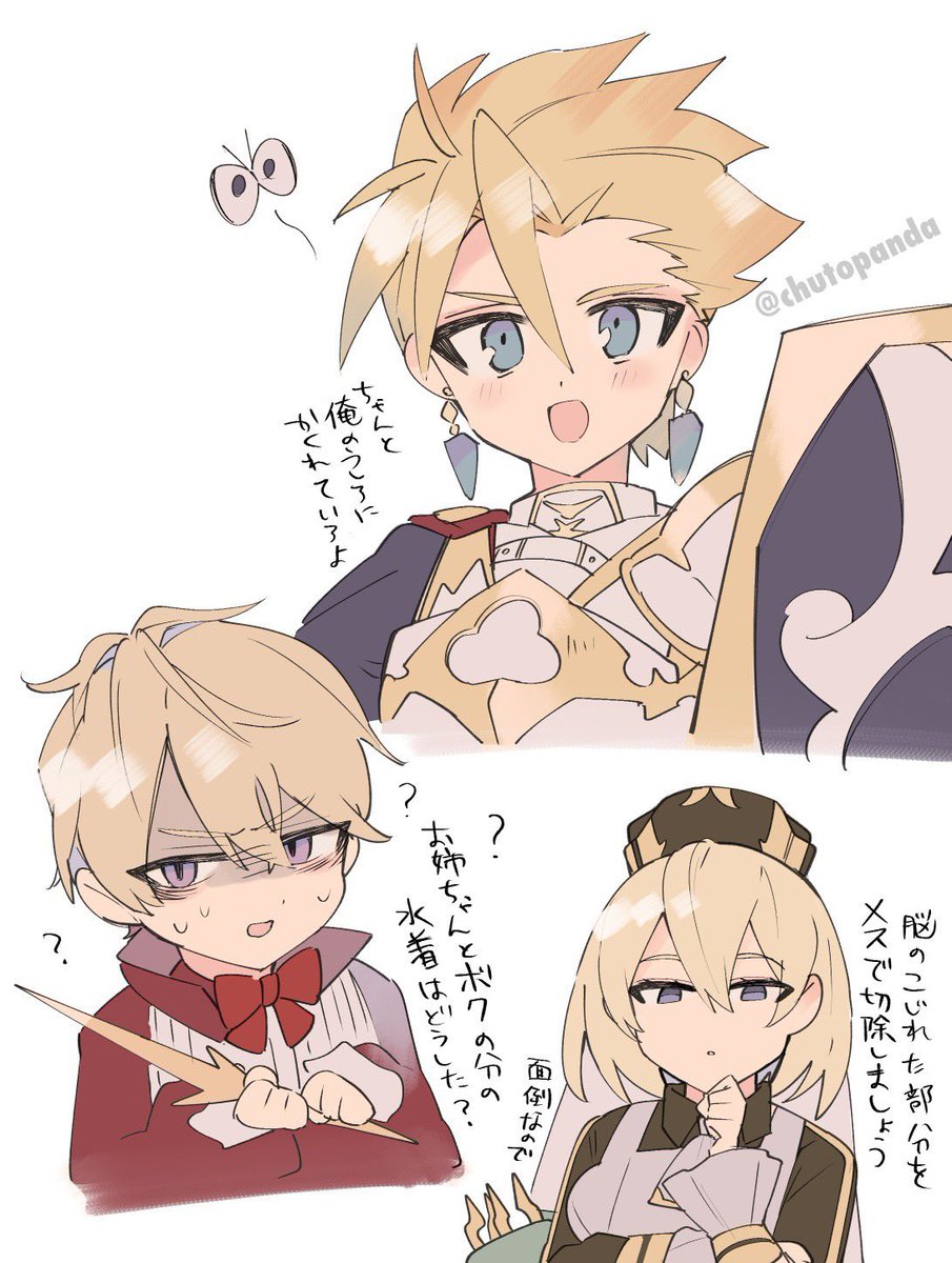 好きな子たちらくがき… 