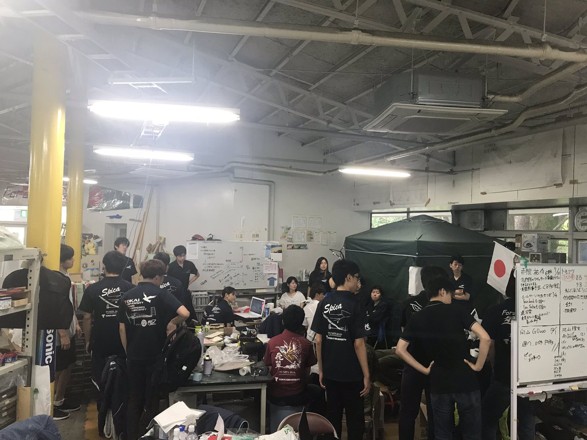 TUMPAbirdman's tweet image. 今日は組み立て運搬練習です。
この機体になって初の練習なので、朝から気合い十分です！