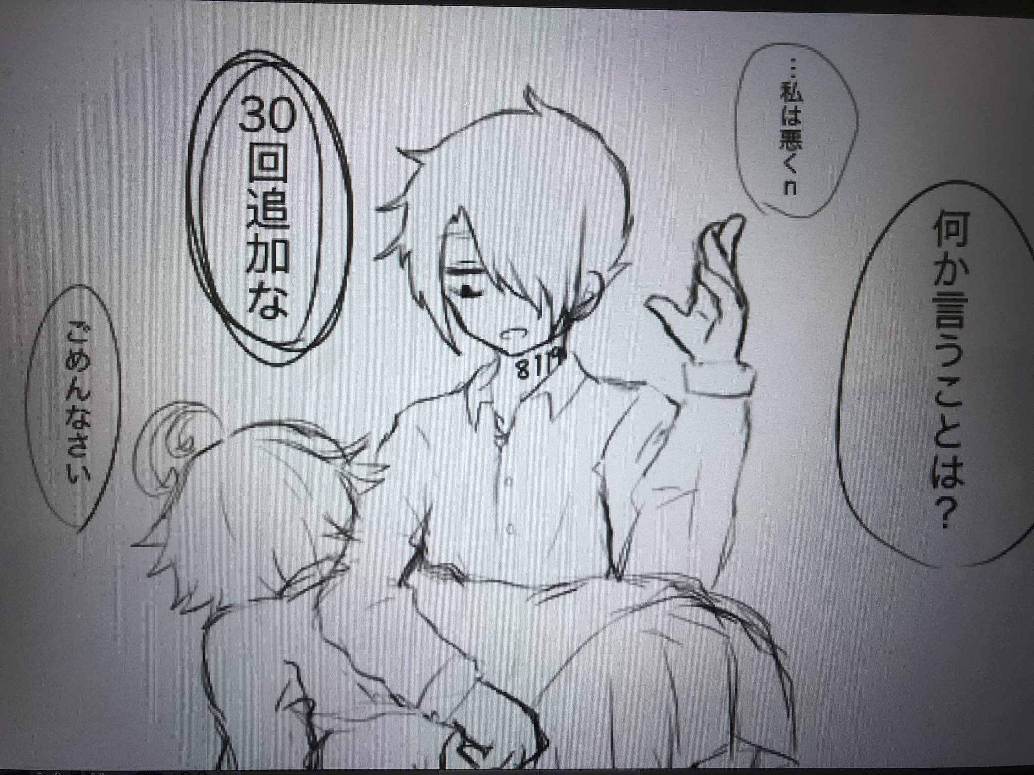 百合豚公星 エマがあんまりにも無茶するからお仕置きするレイ レイエマ 約ネバ イラスト T Co Hclcyi9z0z Twitter