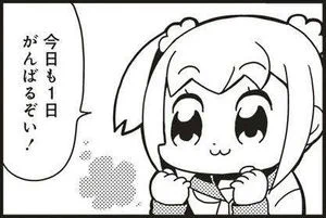 @kizibato123go グッモーニン 