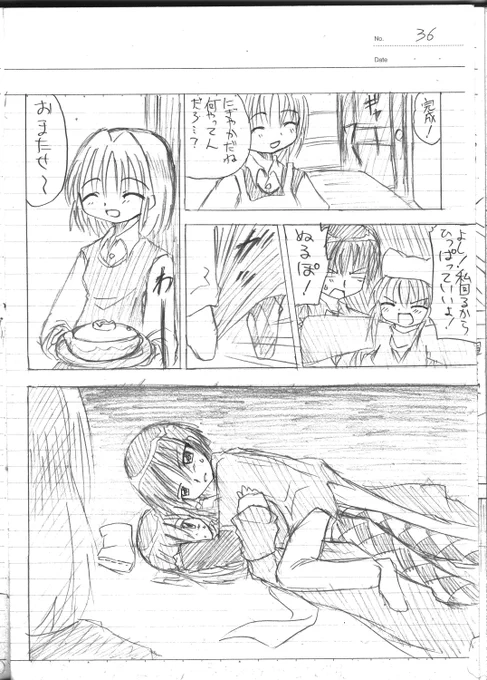 ( ﾟДﾟ) 