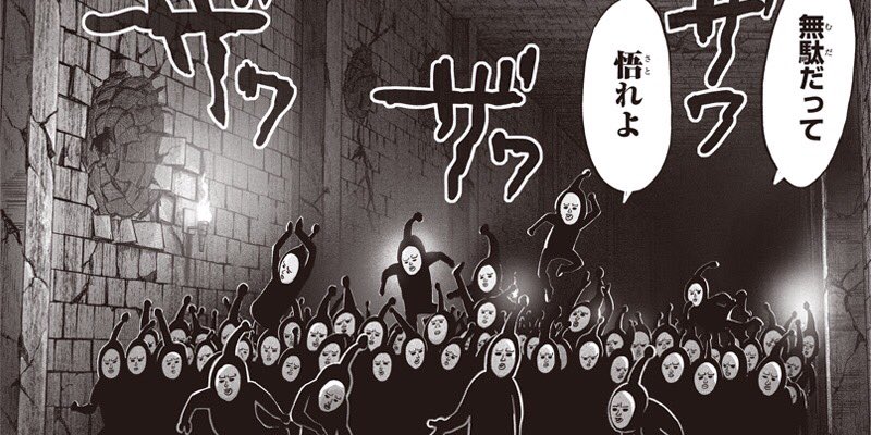 ワンパンマン アトミック侍の強さや必殺技は 黒い精子との戦いで死んでしまうのか Yanyan Enterme Ch